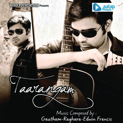 Gautham Bhavaraju Songs MP3 Download